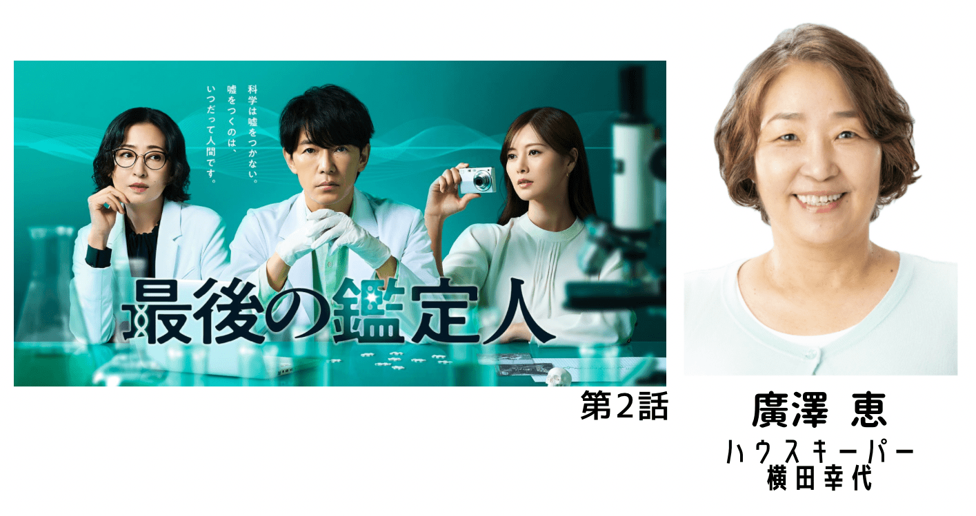 有限会社希楽星