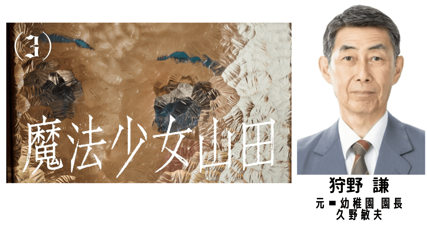 有限会社希楽星