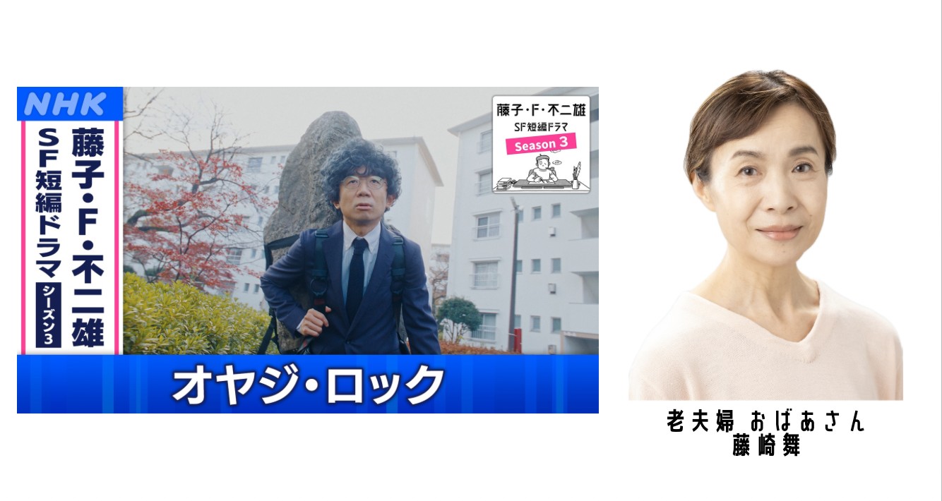 有限会社希楽星