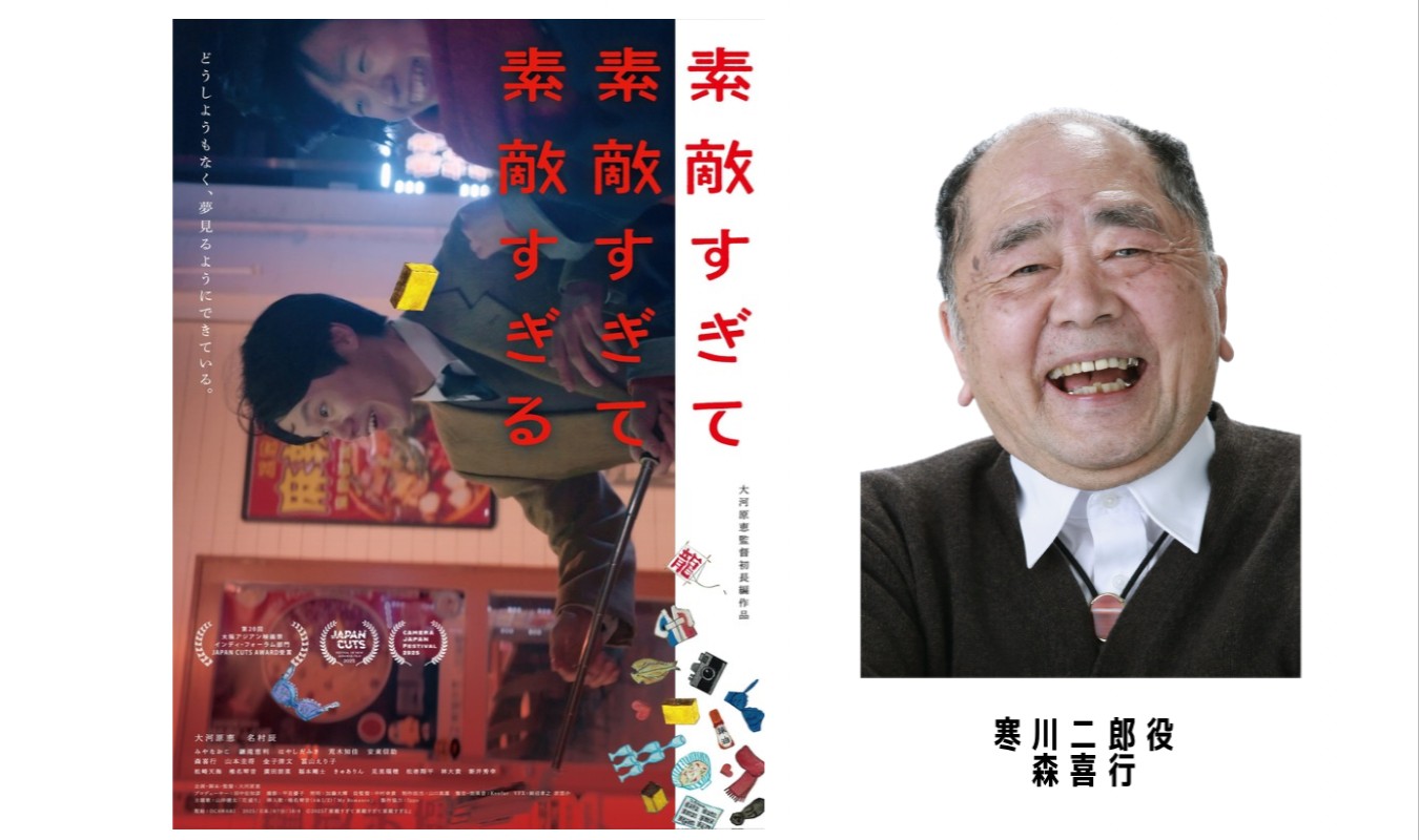 有限会社希楽星