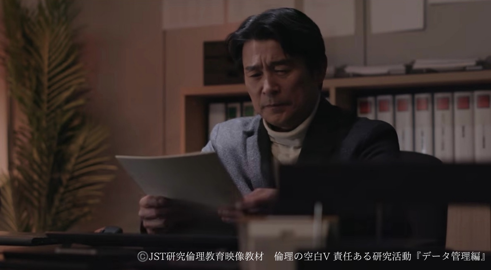 データ管理編