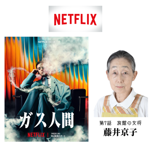 風薫る