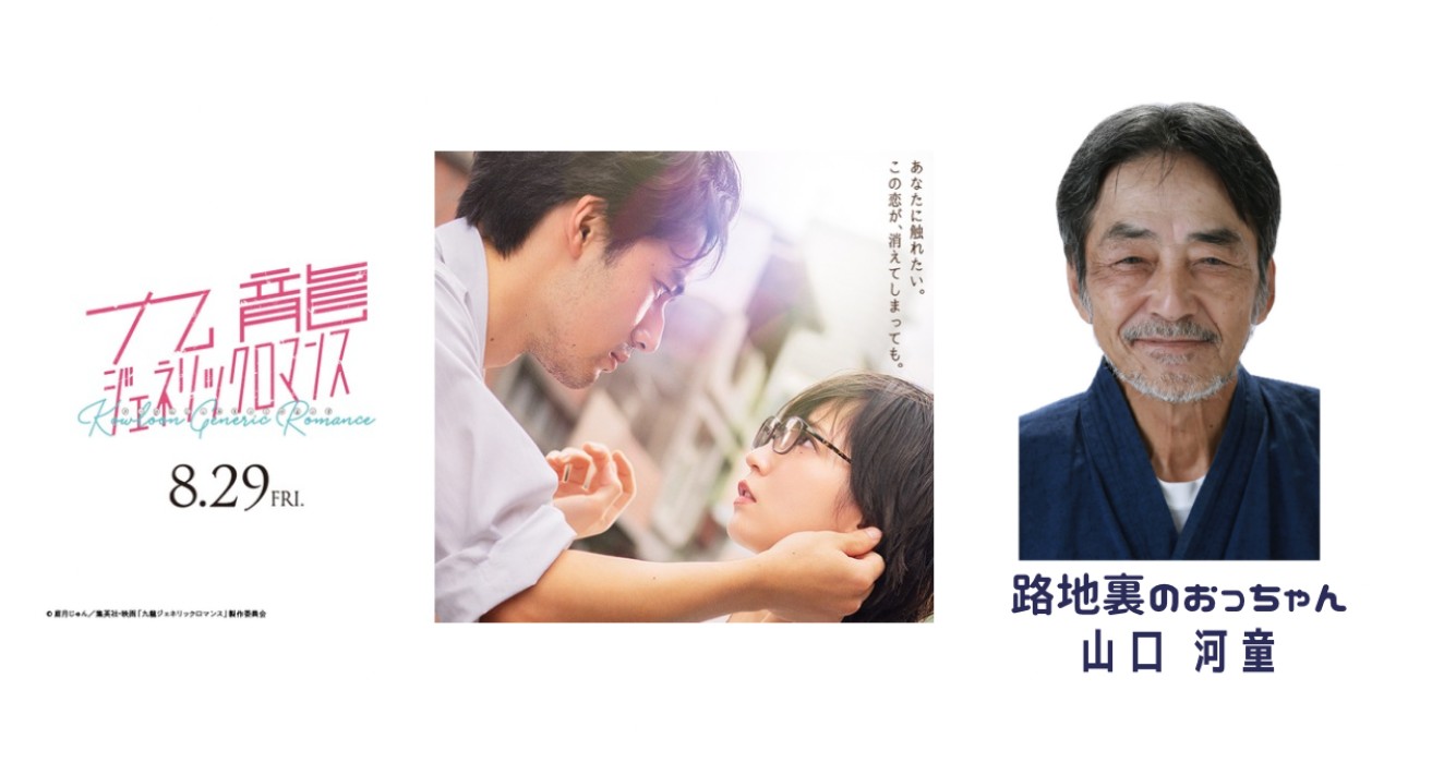 有限会社希楽星