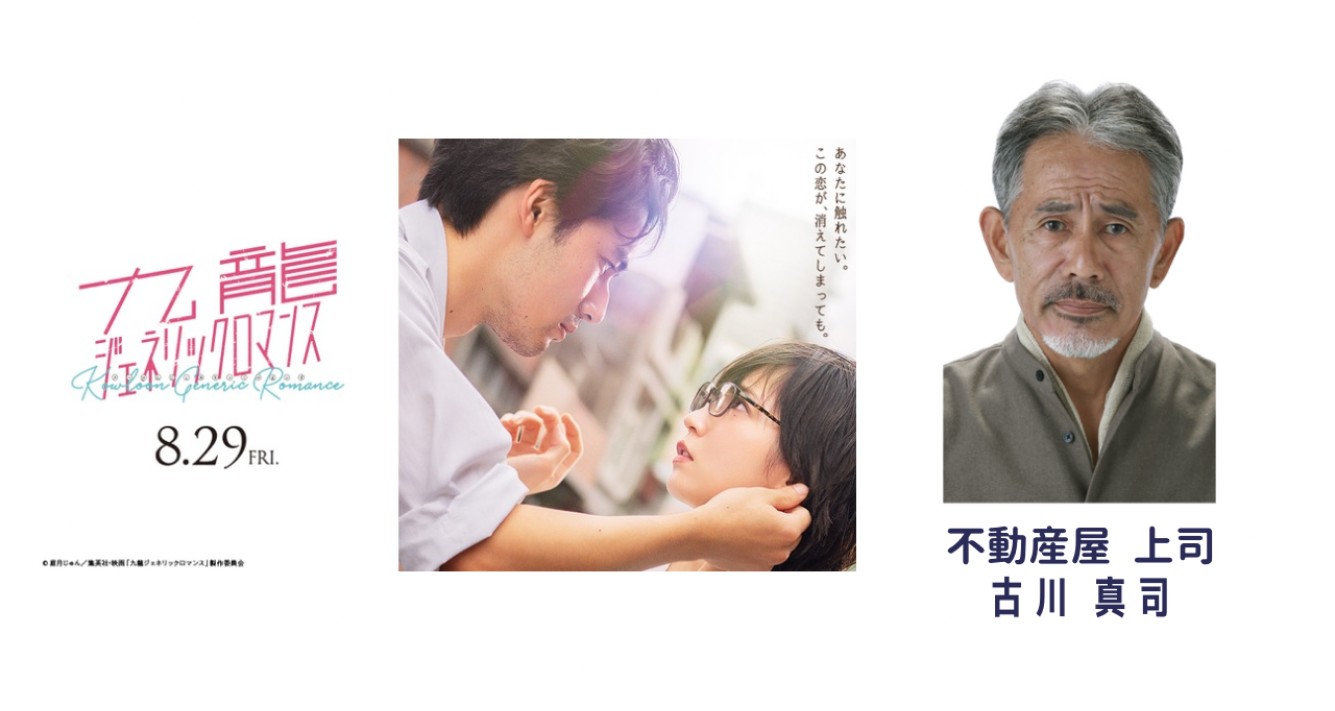 有限会社希楽星