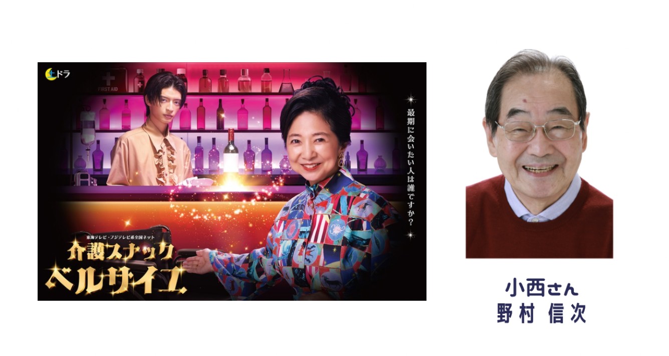 有限会社希楽星