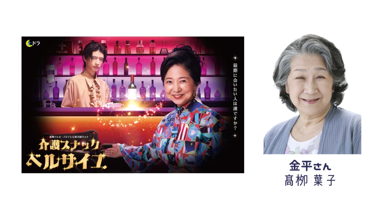 有限会社希楽星